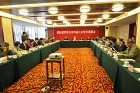 国际儒学联合会四届三次常任理事会会议召开