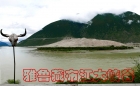 雅鲁藏布江大峡谷及南伊沟风景区——青藏，梦之旅（四）