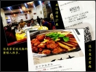 【春节出差】吃在北京